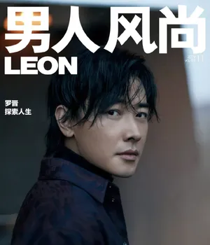 罗晋成熟魅力杂志写真大片_7