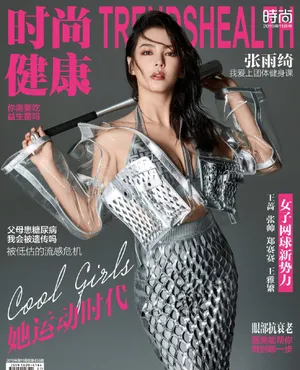 张雨绮时尚健康性感写真图片_6
