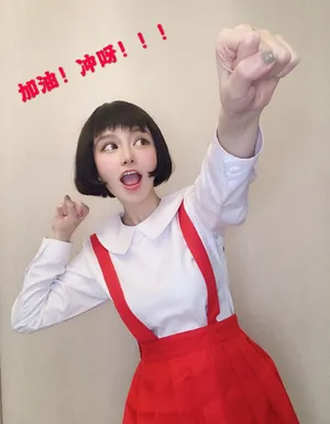 周扬青樱桃小丸子cos写真图片_6