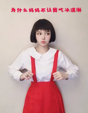 周扬青樱桃小丸子cos写真图片_9