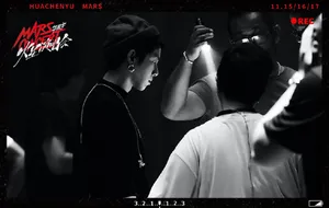 华晨宇火星演唱会排练图片_4