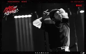华晨宇火星演唱会排练图片_5