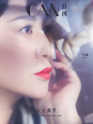 马丽高贵典雅写真图片