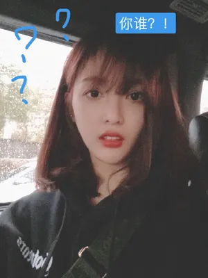 吴宣仪刘海自拍照图片