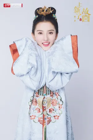 宋祖儿《上新了故宫》汉服造型图片