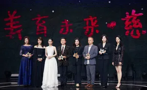 姚晨芭莎慈善夜性感写真图片_8