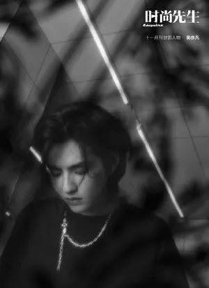 吴亦凡简洁时尚封面大片写真图片_6