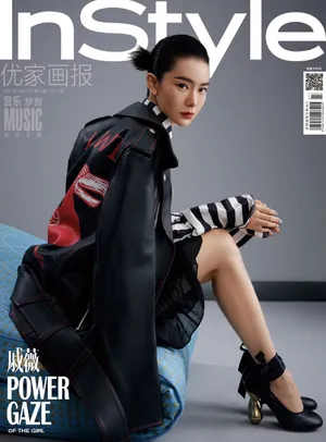 戚薇百变风格时尚写真图片_7
