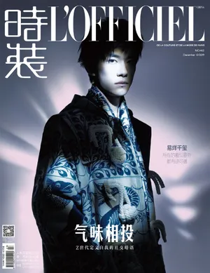 易烊千玺三登双封面帅气写真图片