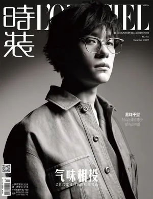 易烊千玺三登双封面帅气写真图片
