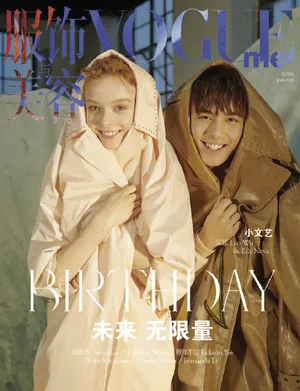 吴磊帅气杂志封面写真图片_3