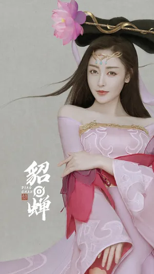 张天爱cos貂蝉性感撩人写真图片_3