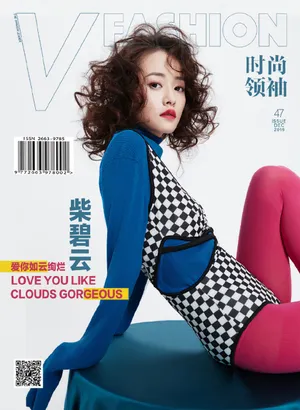 柴碧云鬼马灵动写真图片_4