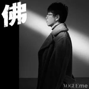 毛不易佛系杂志封面写真图片_8