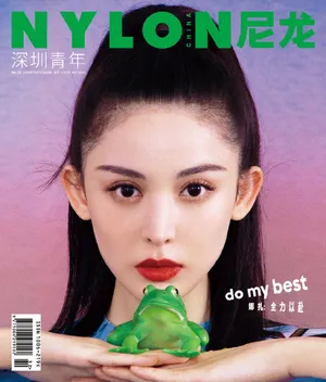 古力娜扎复古高马尾写真图片_4