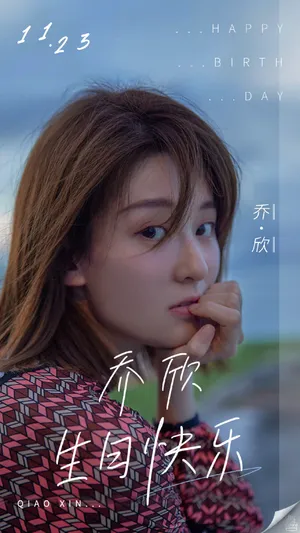 乔欣黑色纱裙性感迷人写真_1