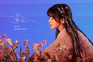赖美云新歌甜美写真图片_6