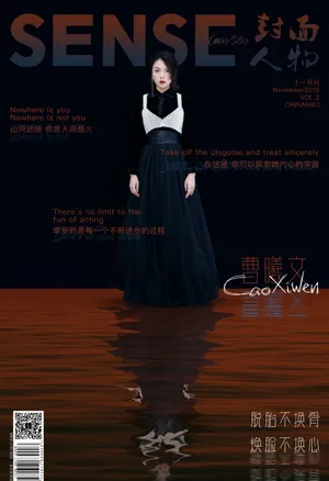 曹曦文成熟妩媚写真图片_4