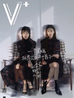 颖儿何杜娟合体写真图片