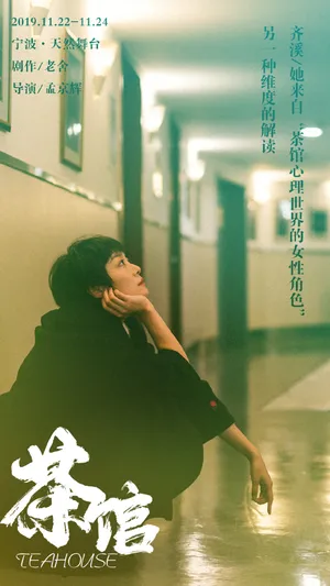 齐溪清爽短发写真图片_5