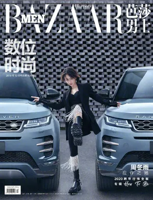 周冬雨酷飒少女感写真图片_7