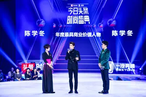 陈学冬黑色亮片西装帅气图片_3