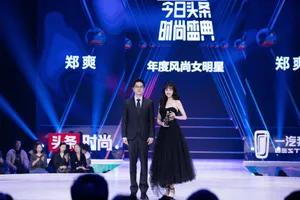 郑爽黑色抹胸纱裙性感图片_5