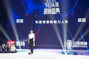 苗苗黑白斜肩礼服性感写真图片_11