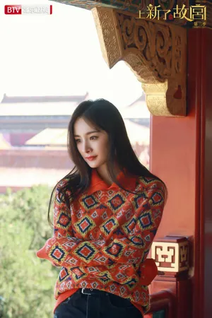 杨幂《上新了故宫》美艳图片_3