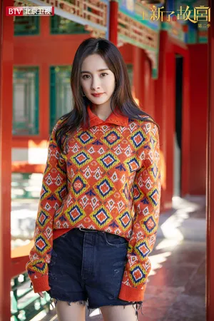 杨幂《上新了故宫》美艳图片_4