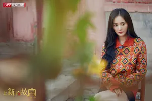 杨幂《上新了故宫》美艳图片_6