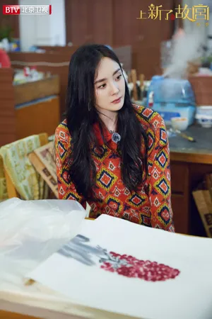 杨幂《上新了故宫》美艳图片_8