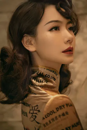 戚薇旗袍复古性感写真图片_12