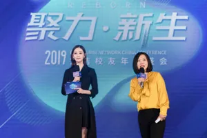 祝绪丹气质性感活动照图片_9
