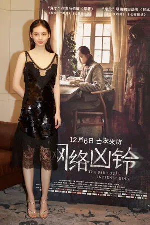 孙伊涵优雅时尚写真图片_2