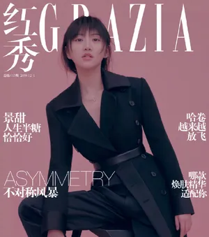 景甜最新时尚杂志封面大片_5
