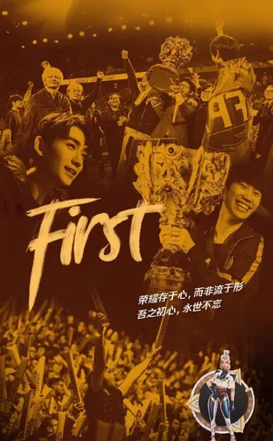 朱一龙《First》海报帅气图片_5