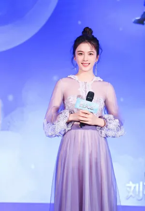赵樱子清甜性感活动照图片_4