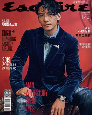 张震雅痞型男写真图片_9