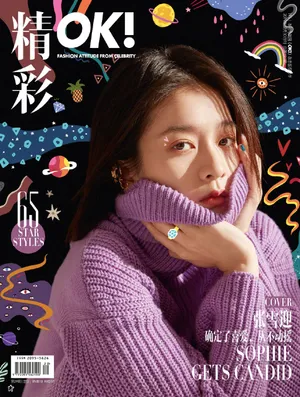 张雪迎工业风大片写真图片_8
