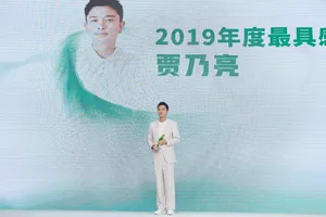 贾乃亮阳光帅气活动照图片_4