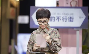 杨蓉《明星大侦探5》第五期图片_8