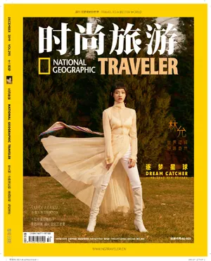 林允齐刘海时尚杂志写真图片_7