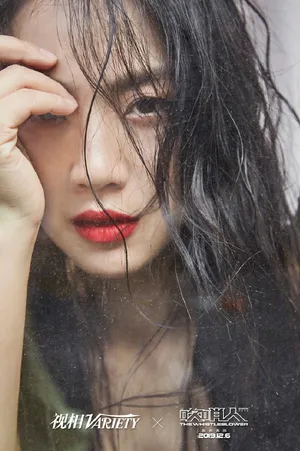 汤唯性感湿发诱惑写真图片_1