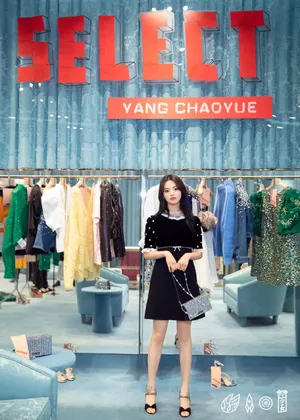 杨超越元气少女感写真图片_9