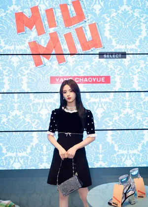 杨超越元气少女感活动图片_5