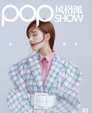 赵露思时尚摩登杂志写真大片