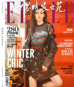 唐嫣温柔甜美时尚大片写真图片_8