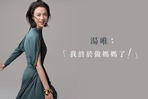 汤唯性感时尚写真图片_5