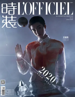 王俊凯开年封面大片写真图片_2